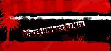 markusbanner1UJSGP.jpg